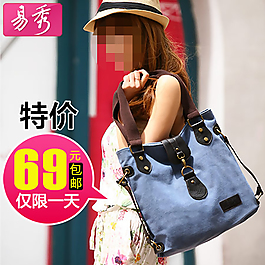 夏日女包促銷海報直通車