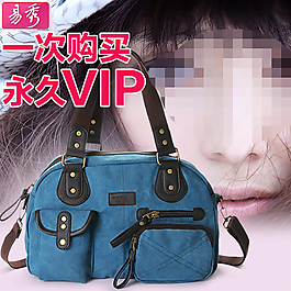 夏日藍女包直通車海報