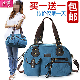 女士包包促銷直通車素材psd