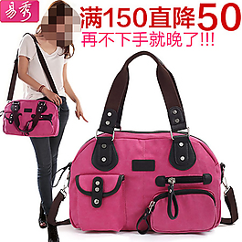女士包包滿減促銷海報(bào)