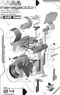 矢量相機瓦解