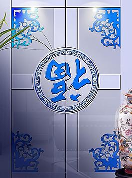 實木青花瓷柜門