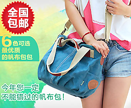夏日藍色包包直通車圖