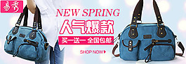 淘寶包包鉆展通用素材