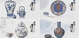 青花瓷