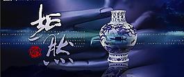 水面上的青花瓷