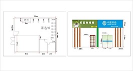 茶藝館平面圖及效果圖