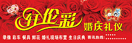 軒倫彩
