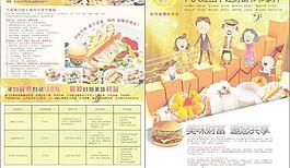 雜志彩頁向量