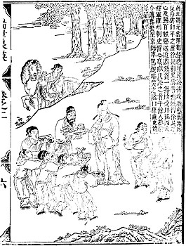 印花矢量圖 人物 青年 色彩 黑白色 免費(fèi)素材