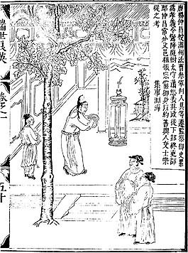 印花矢量圖 人物 青年 色彩 黑白色 免費(fèi)素材