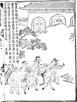 印花矢量圖 人物 青年 色彩 黑白色 免費素材