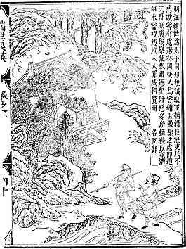 印花矢量圖 人物 青年 色彩 黑白色 免費素材