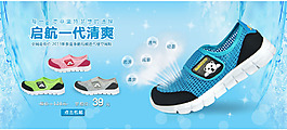 簡約時(shí)尚海報(bào)藍(lán)色背景