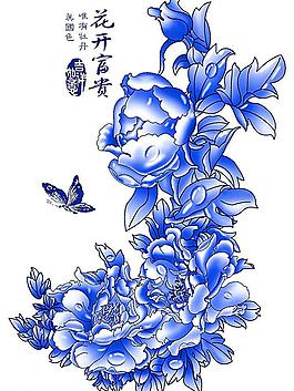 青花瓷素材