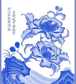 青花瓷素材