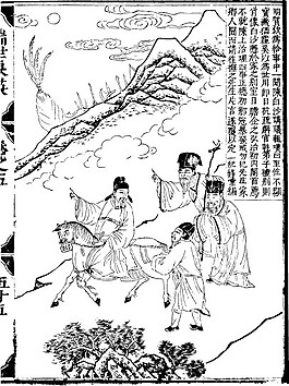 印花矢量圖 人物 青年 色彩 黑白色 免費素材