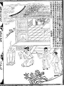 印花矢量圖 人物 青年 色彩 黑白色 免費(fèi)素材