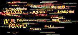 世界將從這進(jìn)入