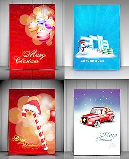 迎接新年圣誕卡