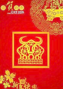 向量是賀卡傲慢的一年