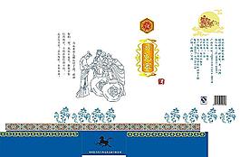 酒包裝素材