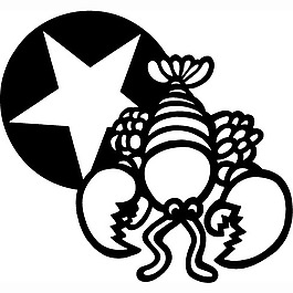 印花矢量圖 色彩 黑白色 龍蝦 五角星 免費(fèi)素材