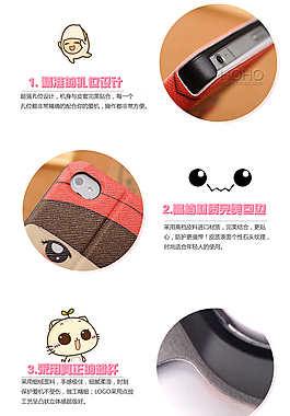 卡通手機(jī)殼細(xì)節(jié)描述詳情頁(yè)設(shè)計(jì)