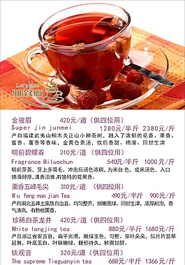 茶水月餅活動