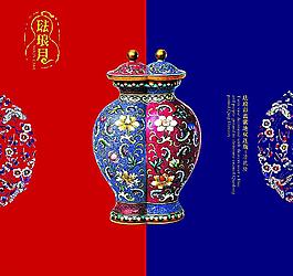 青花瓷