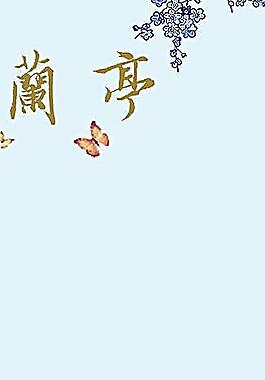 青花瓷