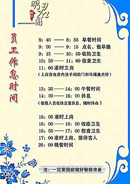 青花瓷