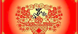 总计达家庭欢乐