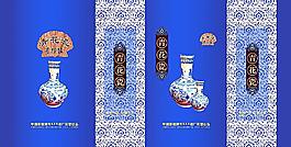 青花瓷包裝