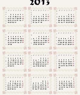 承包了2013以前所有的日歷