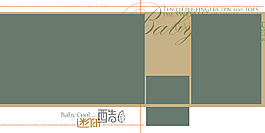 儿童相册迷你酷高清psd模版