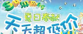超低的吊标准的每一天