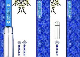 青花瓷