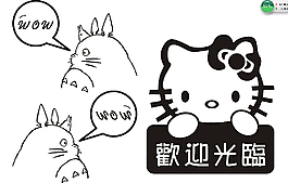 卡通貓咪