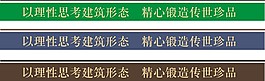 排頭素材