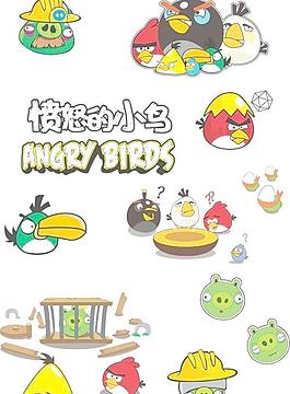 憤怒的小鳥(niǎo)矢量