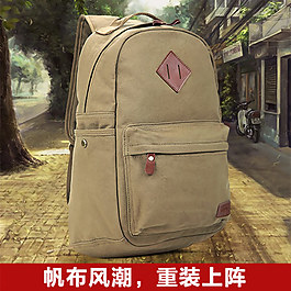 淘宝男士旅行包直通车图