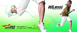 得安奇海報