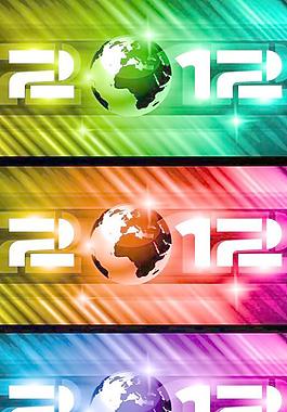 2012旗