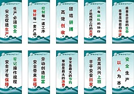 電力企業標語