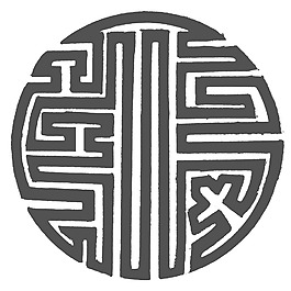 印花矢量圖 色彩 黑白色 花紋 民族 免費(fèi)素材