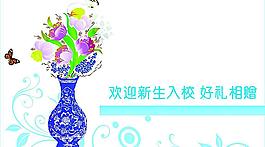 名片素材