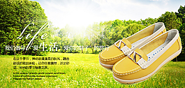 春季踏青時尚女鞋淘寶首頁大圖促銷海報(bào)圖片