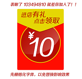 優(yōu)惠券