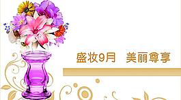 名片素材